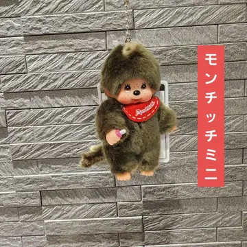 신출시 몽치치 키체인 미니 남아