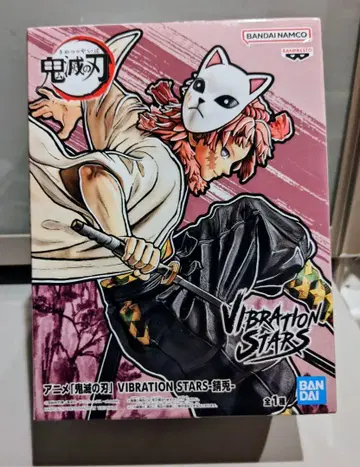 귀멸의 칼날 사비토 피규어 VIBRATIONSTARS 미개봉 새상품