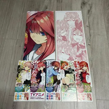 5등분의 신부 포스터