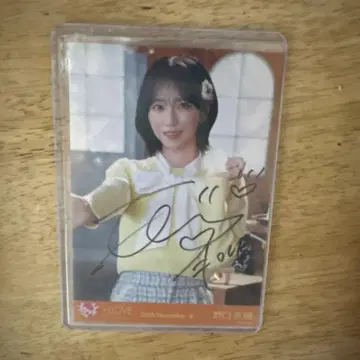 친필 노구치 이오리 코모레비 메조포르테 츄