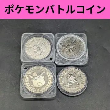 포켓몬 배틀 코인 4개 묶음 판매