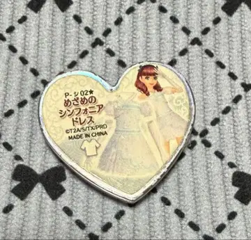 프리즘스톤 깨어나는 심포니아 드레스