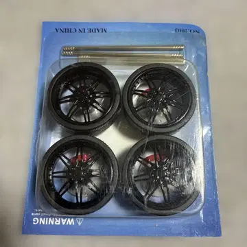 모형용 바퀴 4개 세트 블랙