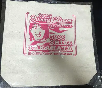 보트 레이스 오무라 퀸즈 클라이맥스 오리지널 토트백 타카하타 시키