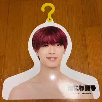 타카하시 쿄헤이 포토 행거