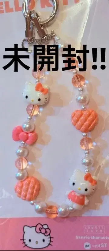 헬로키티 스트랩 키링