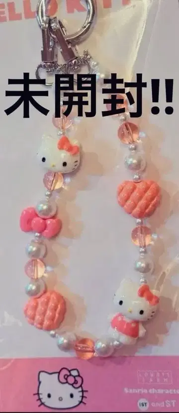 헬로키티 스트랩 키링