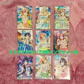 러브 라이브 아토레 아키하바라 혜택 오리지널 카드 컴프 세트 3