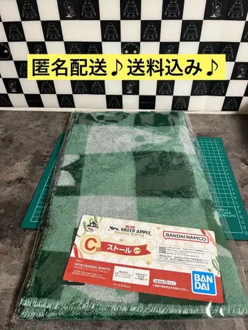 미세스 그린애플 제일복권 C상 스톨