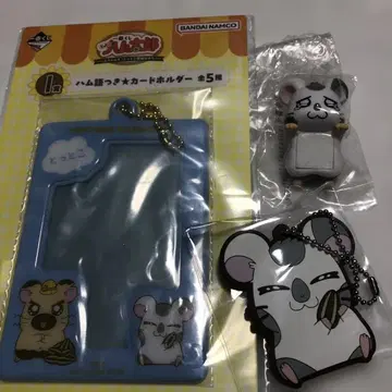 하무타로 제일복권 코우시군 H상 I상 K상 3점 세트