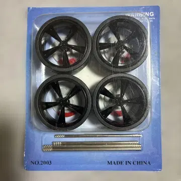 모형용? NO.2003 블랙