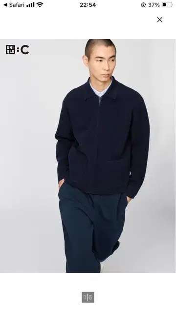 유니클로C 니트 풀집업 자켓 M 사이즈