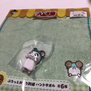 카부루군 햄타로 제일복권 H상 미니 피규어 & J상 핸드 타월