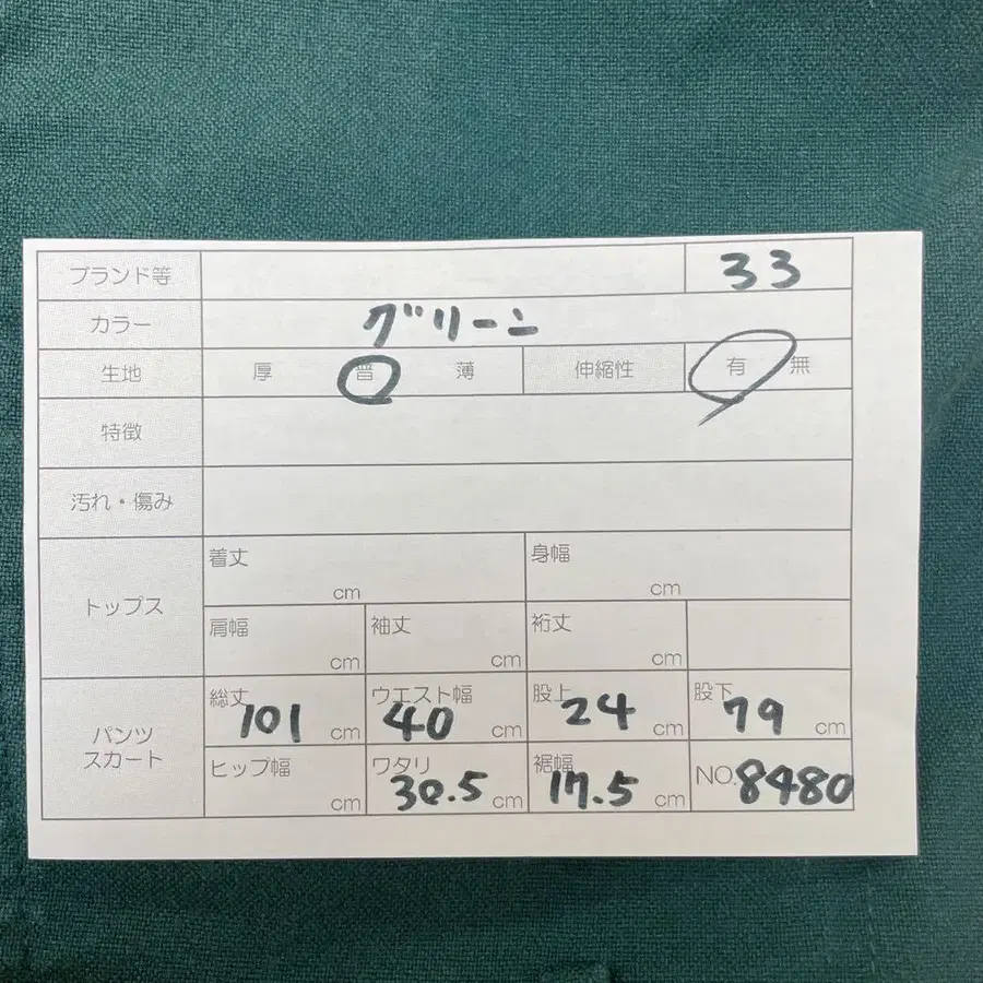 12번째 상품 이미지