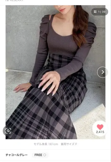 숄더 오픈 머메이드 니트 원피스