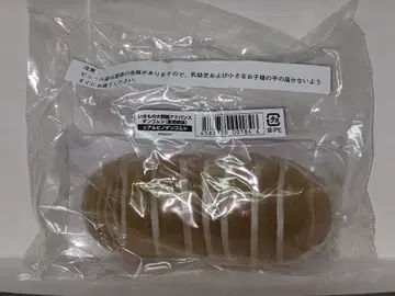 생물대도감 어드밴스 알비노 흰쥐며느리