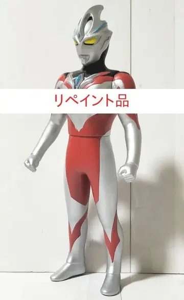 울트라맨 아크 소프트 비닐 괴수 시리즈 소프트 비닐 피규어 재도색품