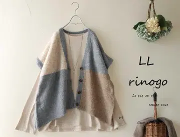 새상품 할인 LL 색스 베이지 계열 배색 니트 베스트 가디건 빅 사이즈