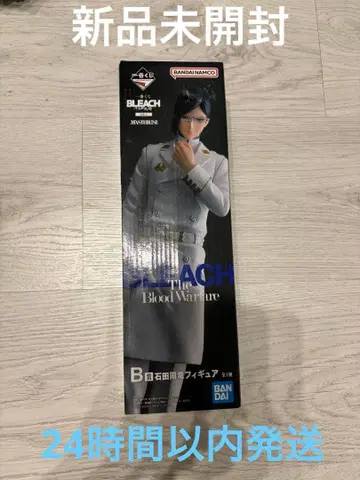 BLEACH 블리치 제일복권 B상 이시다 우류 피규어