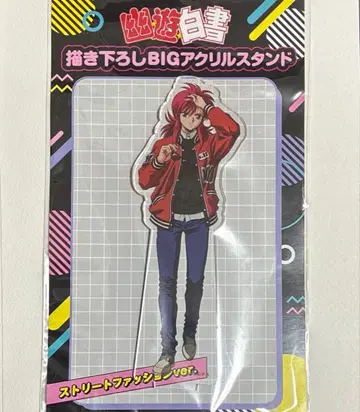 유유백서 쿠라마 아크릴 스탠드