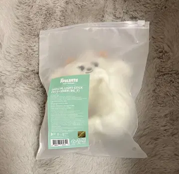 TXT 밤굿 응원봉 커버