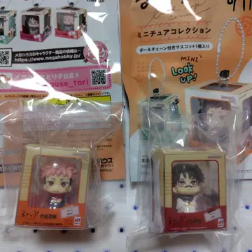 룩업 미니어처 컬렉션 이타도리 유우지 쵸소우 볼 체인 포함
