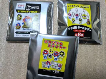 먀쿠먀쿠 한신 타이거즈 키링 스티커 미개봉