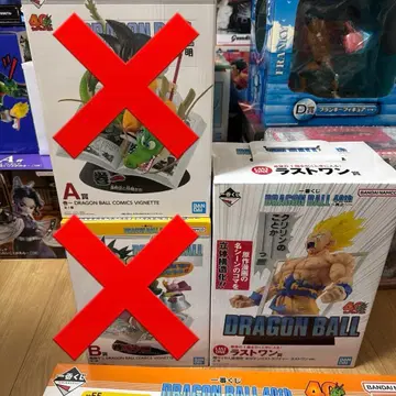 드래곤볼 제일복권 비주얼 보드 2개 라스트 원상