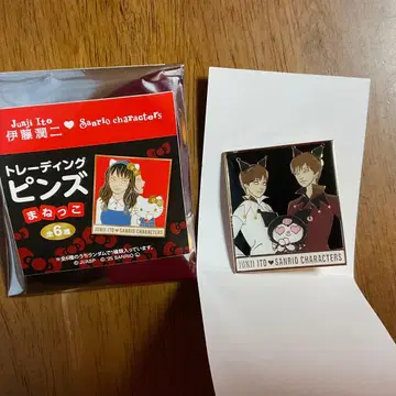 핀즈 이토 준지 산리오 네거리의 미소년 쿠로미 트레이딩 핀즈 따라쟁이