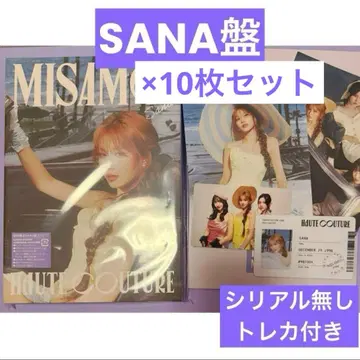 MISAMO HAUTECOUTURE SANA반 10장 세트