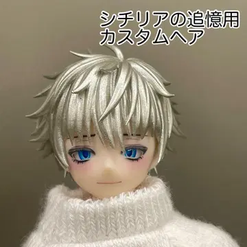 시칠리아의 추억용 커스텀 헤어 머리카락 파츠 베이지 골드