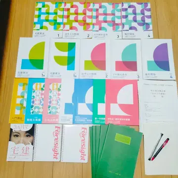 포사이트 타쿠켄시 통신강좌 밸류 세트 3 2024