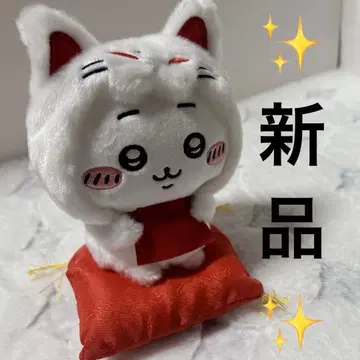 치이카와 (먼작귀) 모구모구 본점 교토 후시미 이나리 봉제 인형