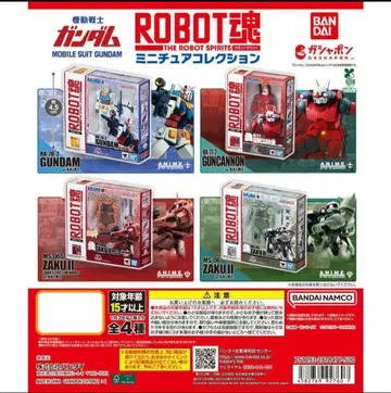 가샤폰 기동전사 건담 ROBOT혼 건캐논 & 양산형 자쿠