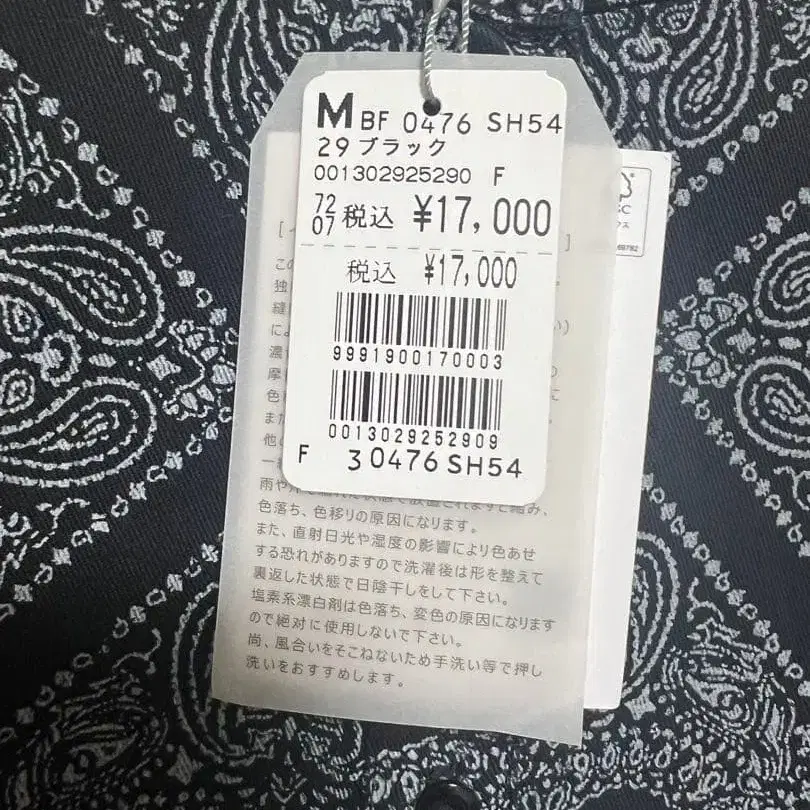 9번째 상품 이미지