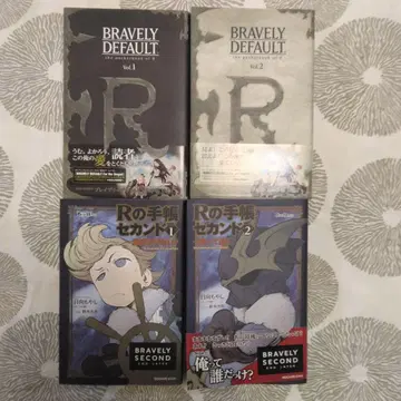 브레이블리 디폴트 R의 수첩 세컨드 전권 세트 오비 포함 소설