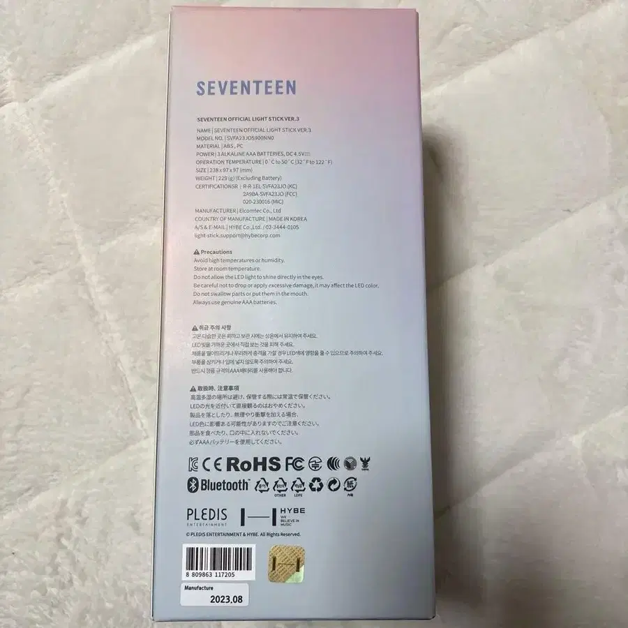 3번째 상품 이미지