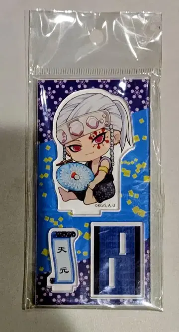 우즈이 텐겐 아크릴 스탠드