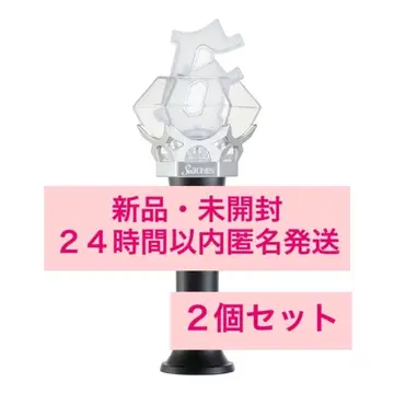 [ 24h 발송 ] MILESixTONES 응원봉 2점 새상품 미개봉