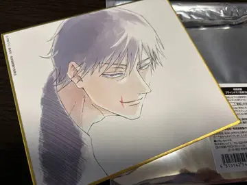 애니메이션 주술회전전 회옥 옥절 블라인드 미니 색지 후시구로 진지