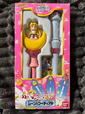 세일러문 문 파워 티어