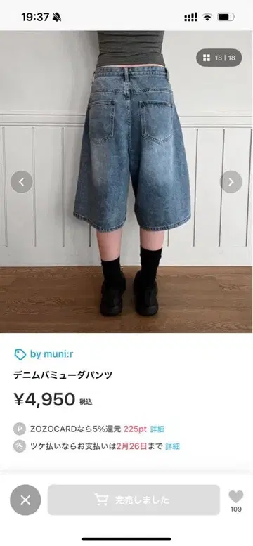 데님 버뮤다 팬츠