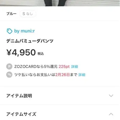 4번째 상품 이미지