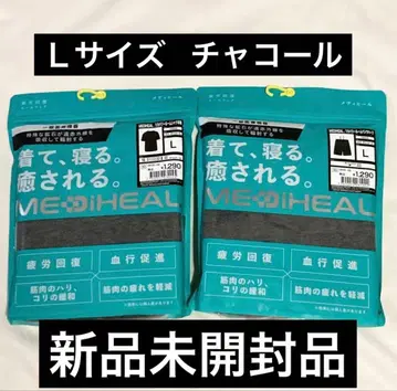 2 새상품 L 워크맨 메디힐 리커버리 룸웨어 상하의 세트 차콜