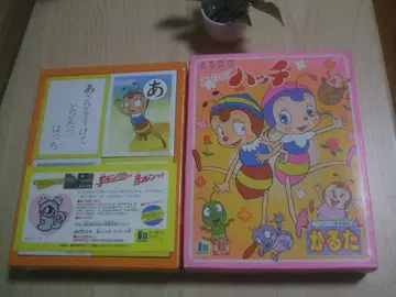 쇼와 레트로 고아 해치의 카루타 쇼와 노트 미개봉