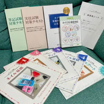 네일리스트 검정 교재 공식 문제집 DVD 세트