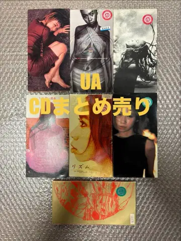 UA 8cm CD 싱글 7장 세트