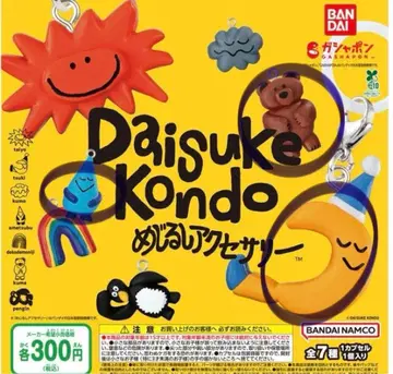 Daisuke Kondo 메지루시 액세서리 3점 세트