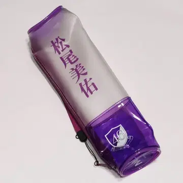 마츠오 미유 응원봉 파우치 한여름 전국 투어 2024 복권 A상