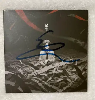 syudou 친필 사인 cd 최악 하츠네 미쿠 사인